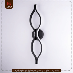 ابليك ليد مسطره اسود/ذهبى 3حركه كول لايت كود رقم 210