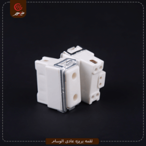 لقمه بريزه عادى الوسام عبوه 240 ( 20 × 12 ) 0