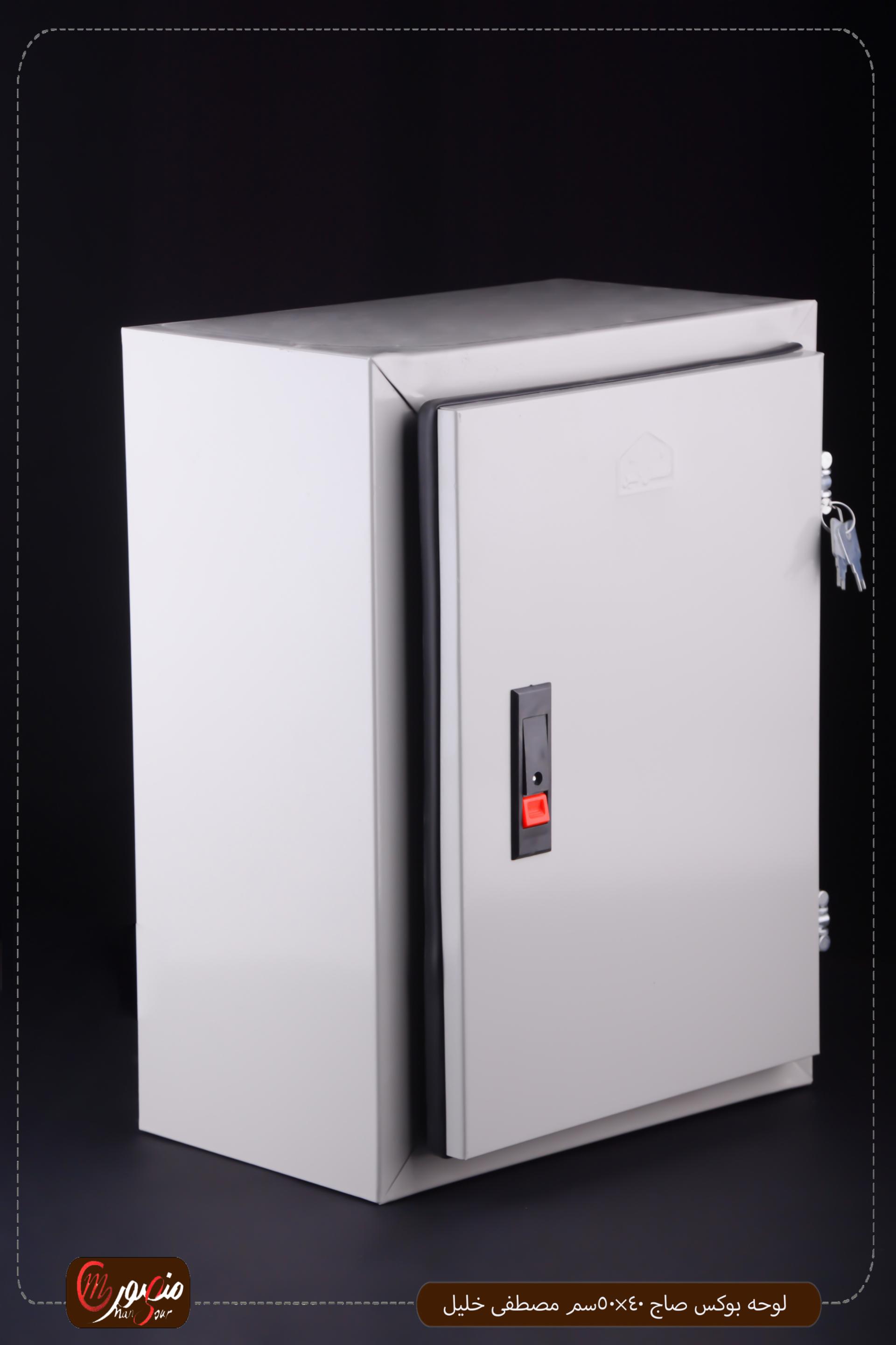 لوحه بوكس صاج 40×50سم مصطفى خليل