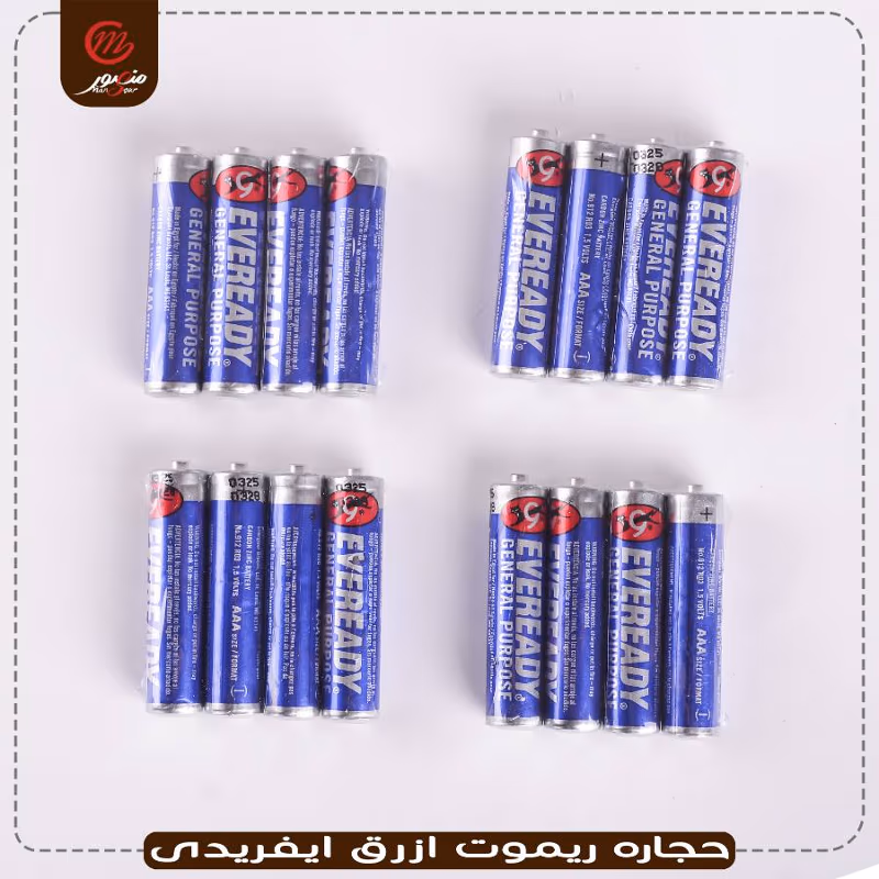 حجاره ريموت ازرق ايفريدى