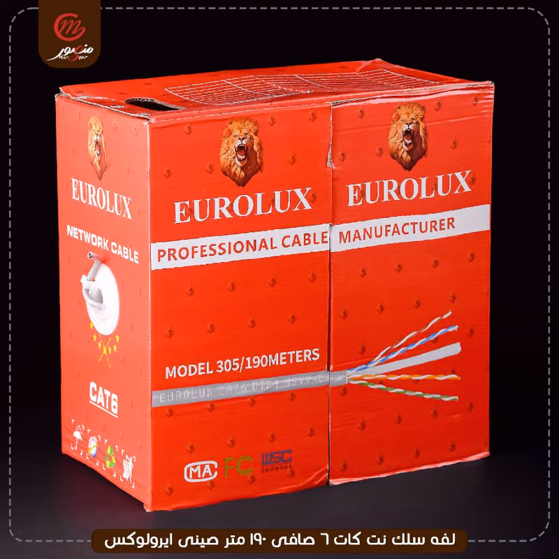 لفه سلك نت كات 6 صافى 190 متر صينى ايرولوكس