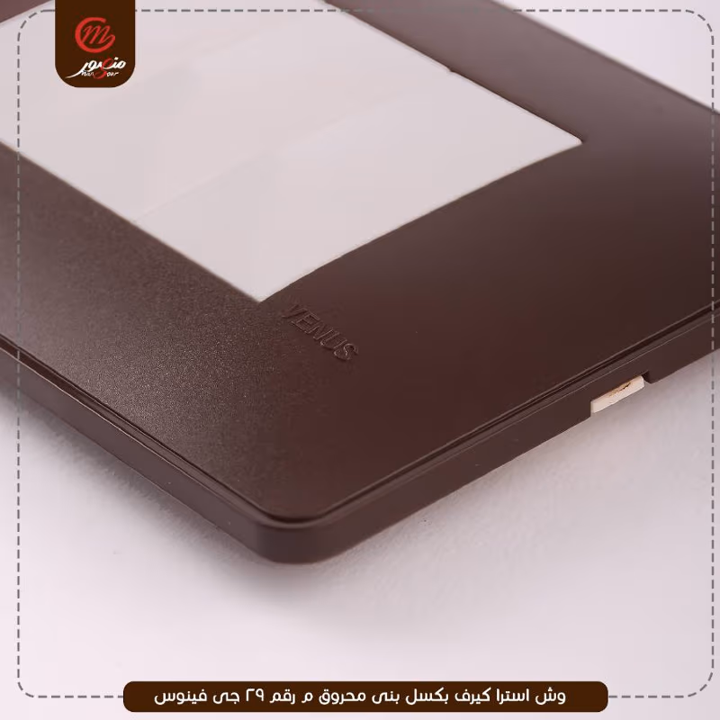 وش استرا كيرف بكسل بنى محروق م رقم 29 جى فينوس