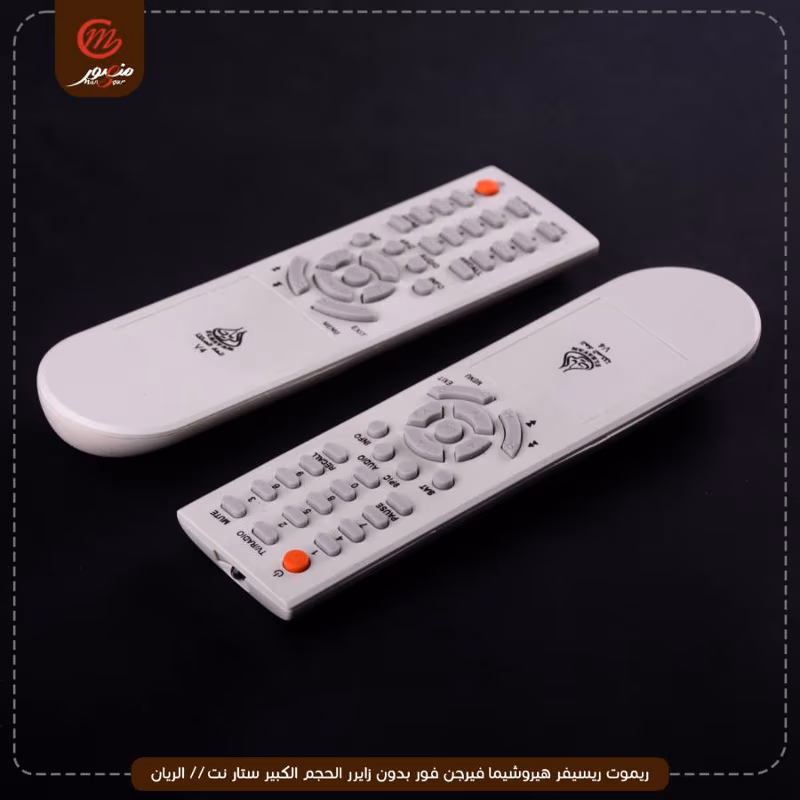 ريموت ريسيفر هيروشيما فيرجن فور بدون زايرر الحجم الكبير ستار نت // الريان