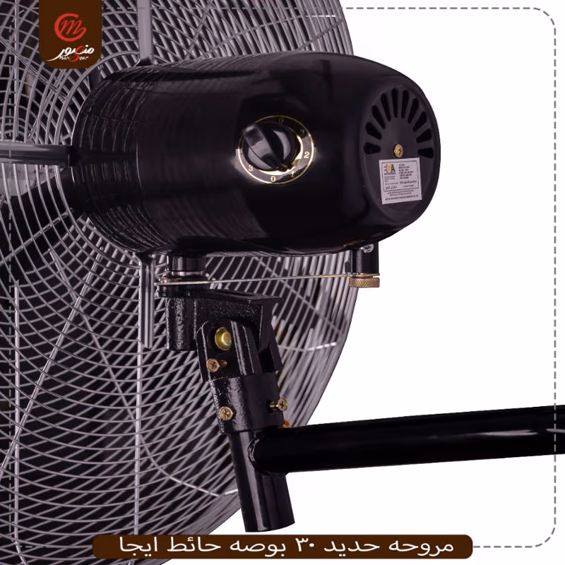 مروحه حديد 30 بوصه حائط ايجا