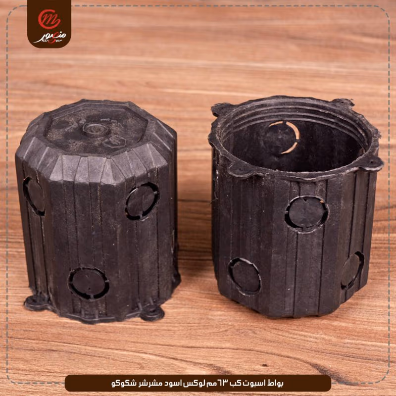 بواط اسبوت كب 63مم لوكس اسود مشرشر شكوكو عبوه 100