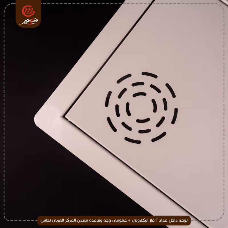 لوحه داخل عداد 2 فاز اليكترونى + عمومى وجه وقاعده معدن المركز العربى نحاس