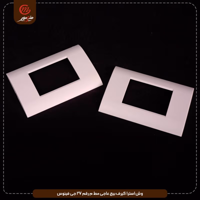 وش استرا كيرف بيج عاجى مط م رقم 27 جى فينوس عبوه 300 ( 15 × 20 ) 0