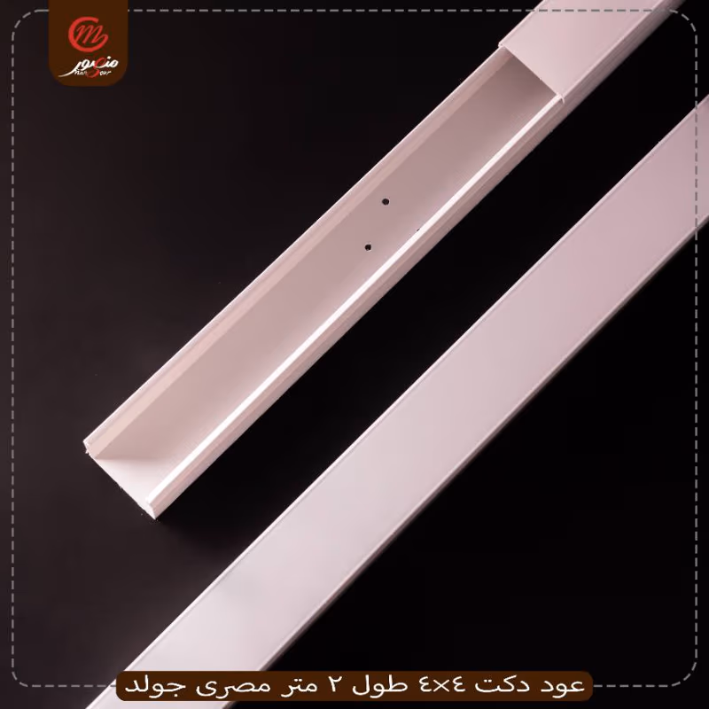 عود دكت 4×4 طول 2 متر مصرى جولد
