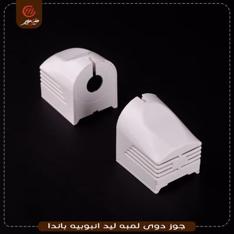 جوز دوى لمبه ليد انبوبيه باندا
