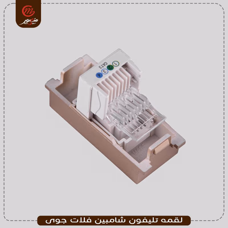 لقمه تليفون شامبين فلات جوى عبوه 540 ( 18 × 30 )0