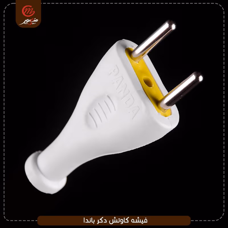 فيشه كاوتش دكر باندا