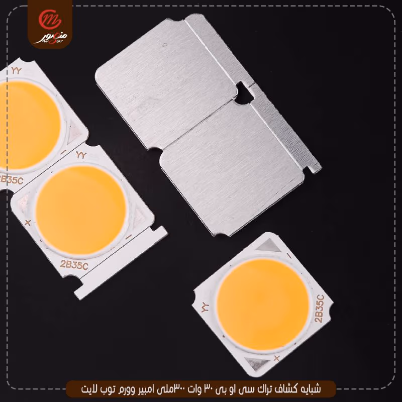 شبايه كشاف تراك سى او بى 30 وات 300ملى امبير وورم توب لايت عبوه 600