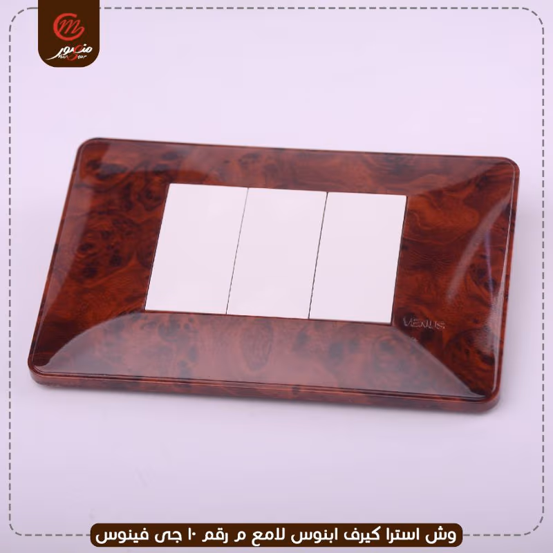 وش استرا كيرف ابنوس لامع م رقم 10 جى فينوس عبوه 300 ( 15 × 20 ) 0