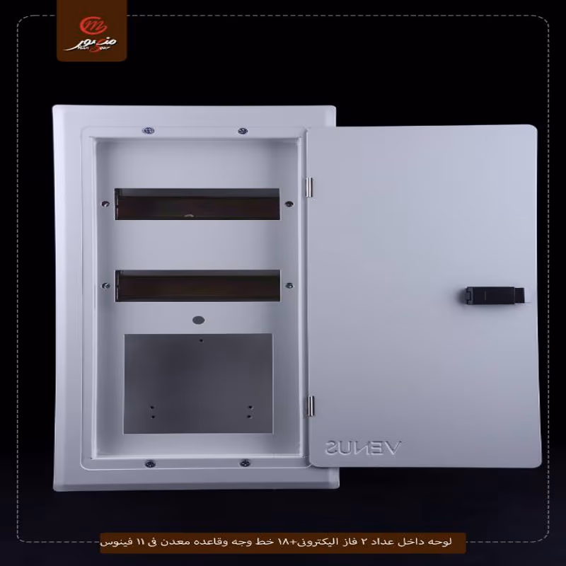 لوحه داخل عداد 2 فاز اليكترونى+18 خط وجه وقاعده معدن فى 11 فينوس