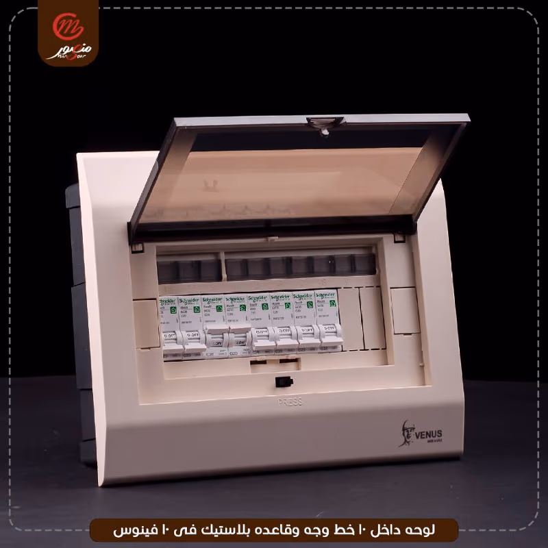 لوحه داخل 10 خط وجه وقاعده بلاستيك فى 10 فينوس