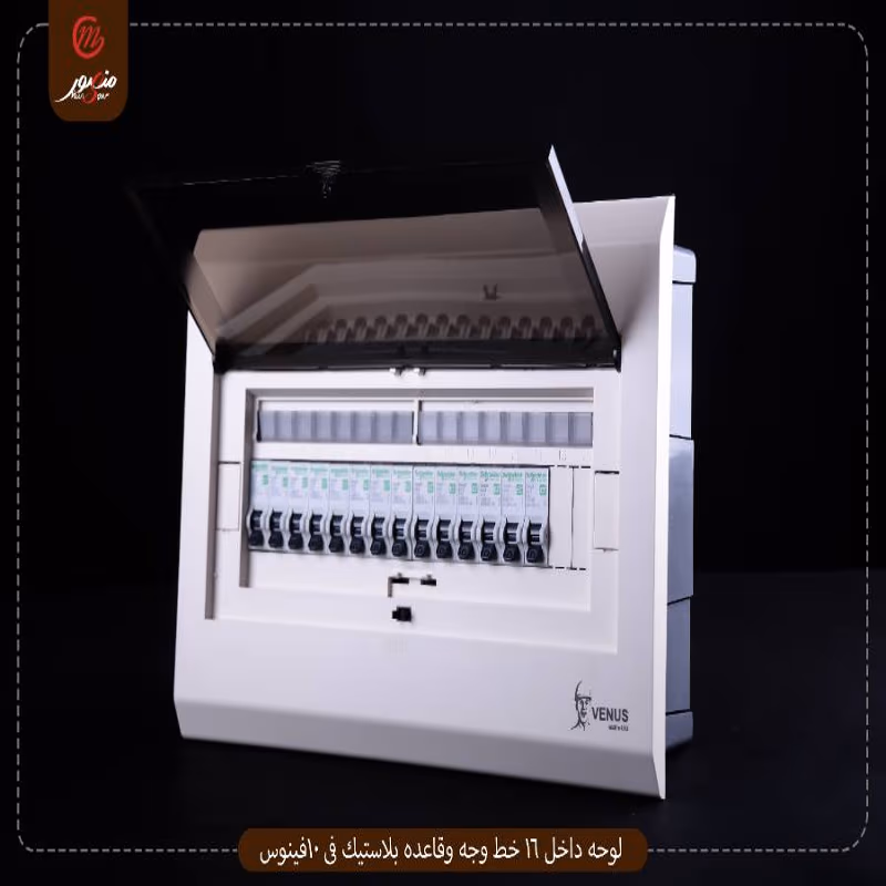 لوحه داخل 16 خط وجه وقاعده بلاستيك فى 10فينوس