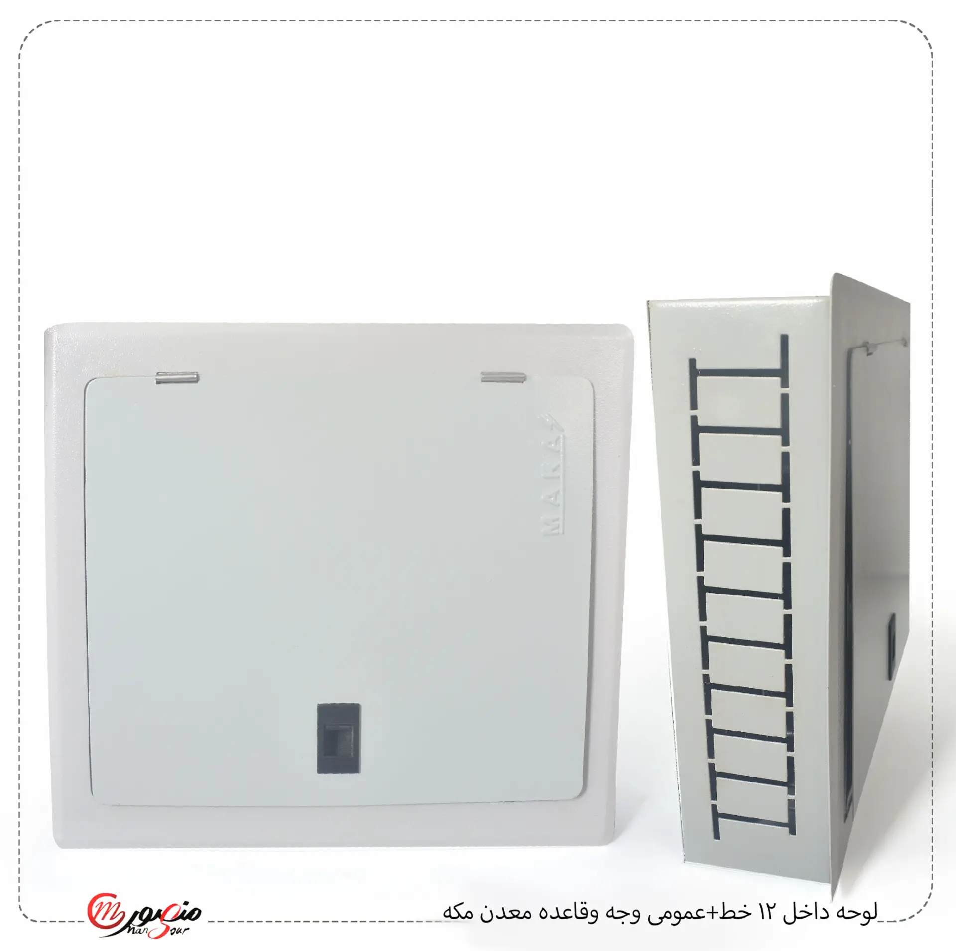لوحه داخل 12 خط+عمومى وجه وقاعده معدن مكه