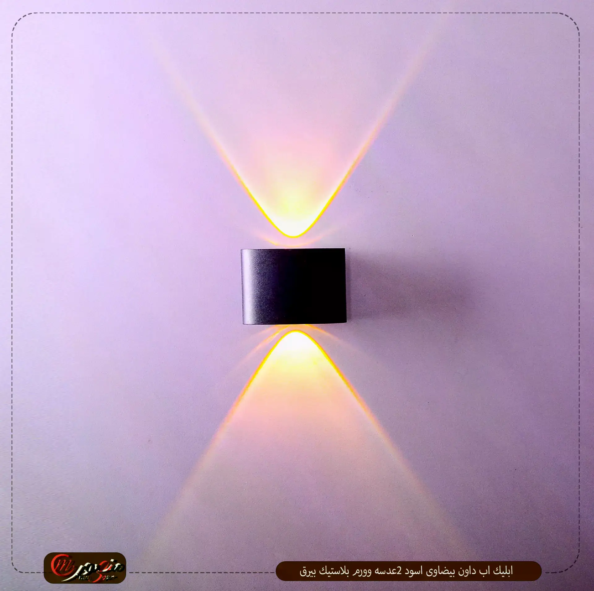 ابليك اب داون بيضاوى اسود 2عدسه وورم بلاستيك بيرق