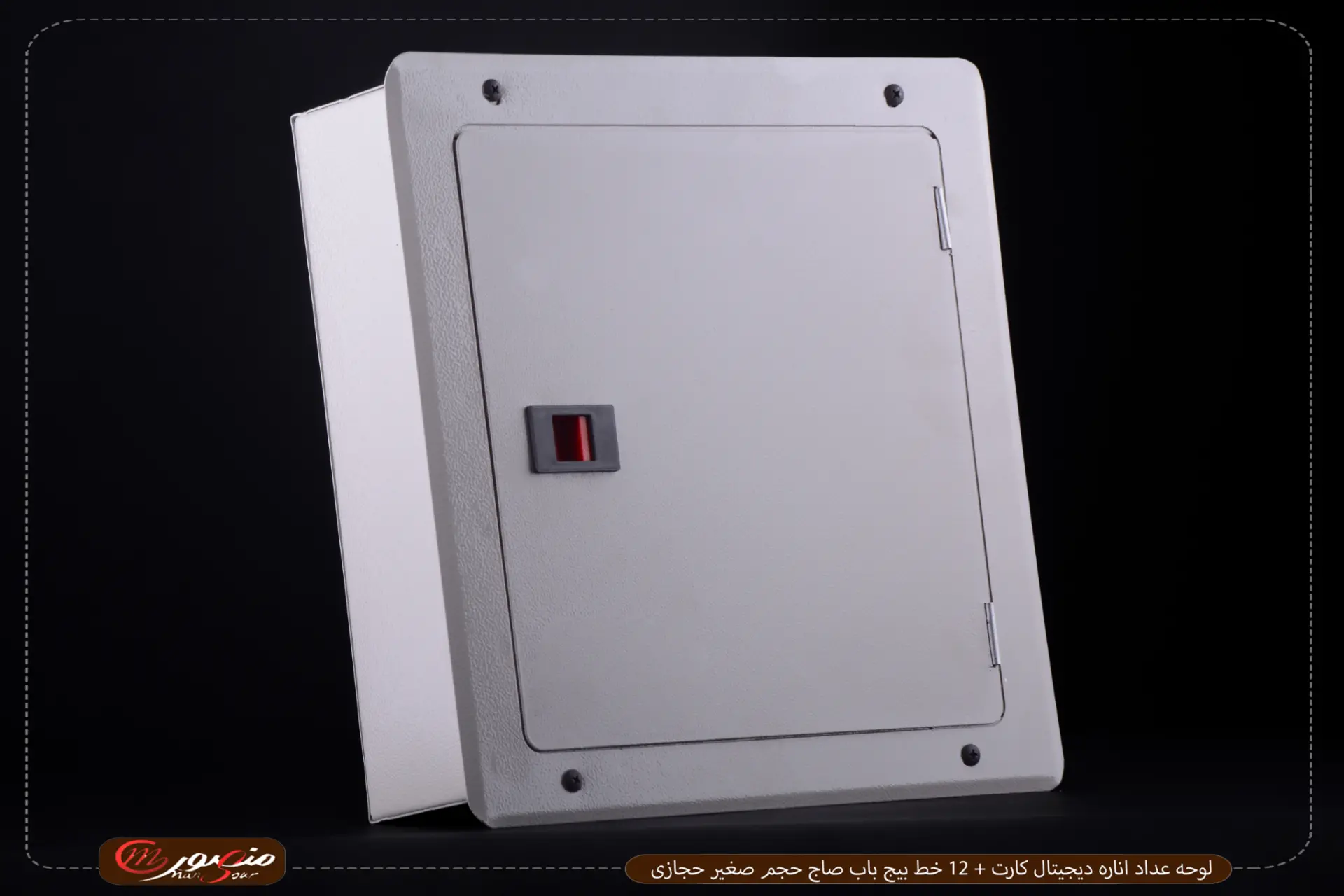 لوحه عداد اناره ديجيتال كارت + 12 خط بيج باب صاج حجم صغير حجازى