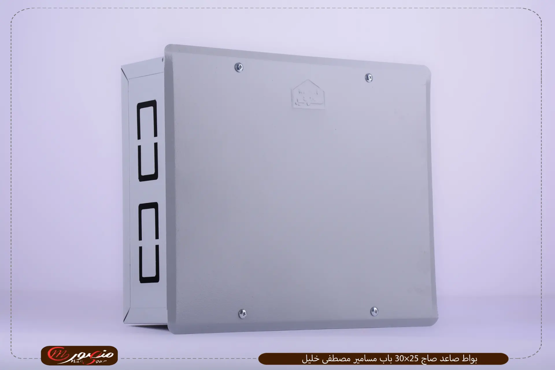 بواط صاعد صاج 25×30 باب مسامير مصطفى خليل