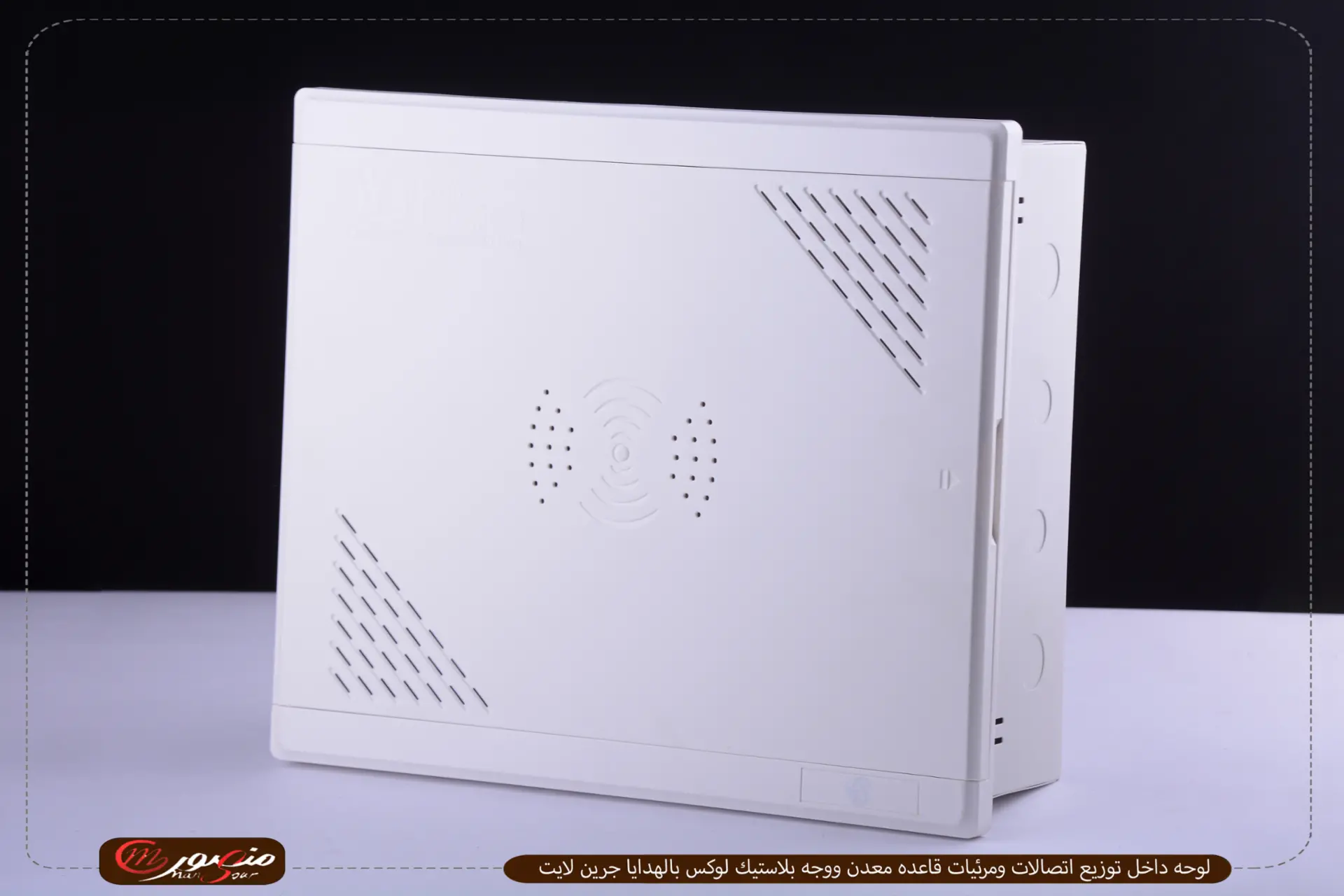 لوحه داخل توزيع اتصالات ومرئيات قاعده معدن ووجه بلاستيك لوكس بالهدايا جرين لايت 