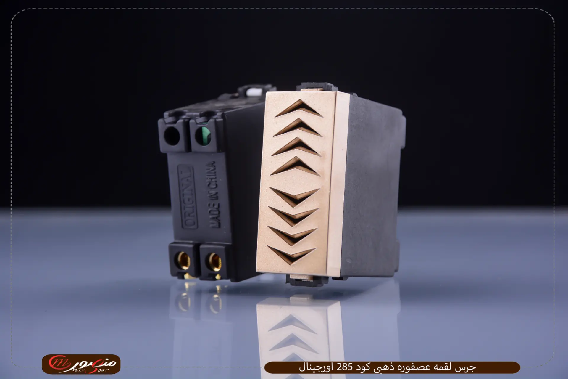 جرس لقمه عصفوره ذهبى كود 285 اورجينال 