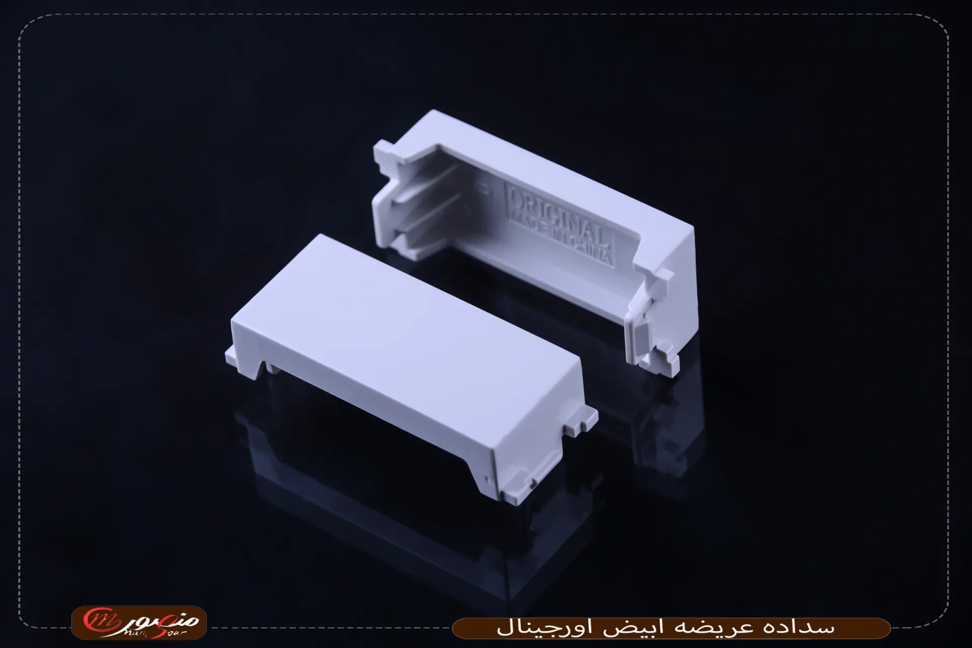 سداده عريضه ابيض اورجينال عبوه 1200 ( 10 × 120 ) 0