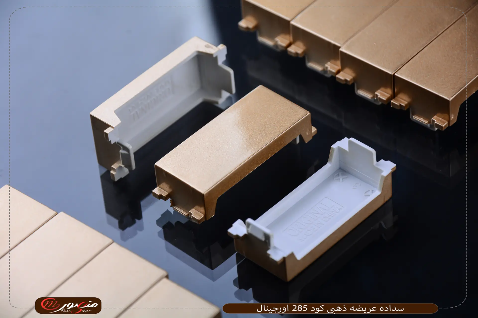 سداده عريضه ذهبى كود 285 اورجينال 